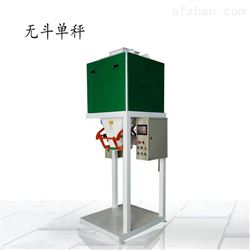zh半自动包装机