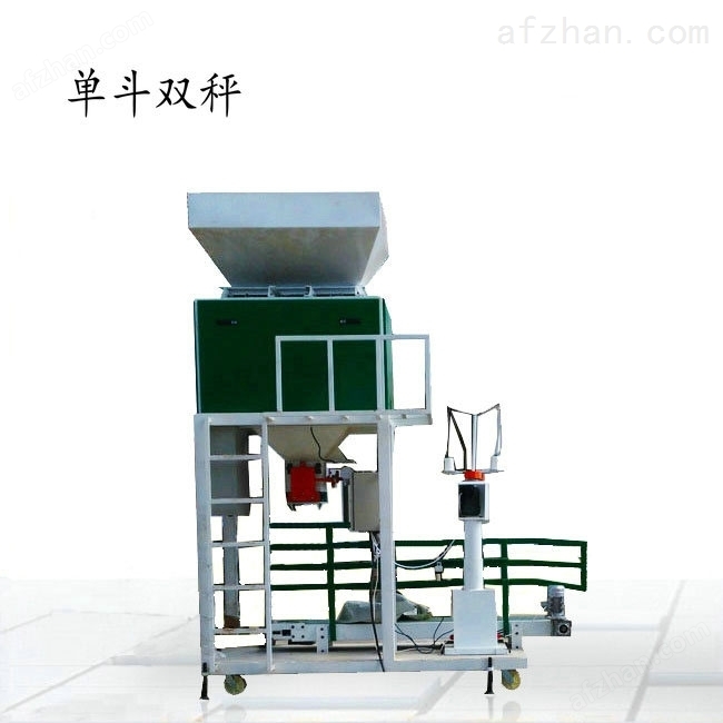 新能源颗粒定量包装秤