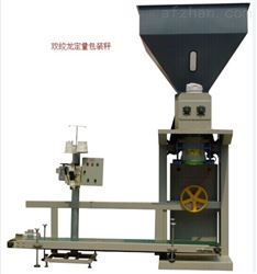zhDCS-ZH1000-LX粉料定量包装秤