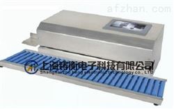 ZH-FKJ-900连续封口机价格