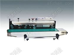 ZH-FKJ-900连续封口机厂家