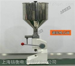 ZH-LS立式膏体灌装机