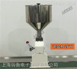 ZH-GZJ立式膏体灌装机手动