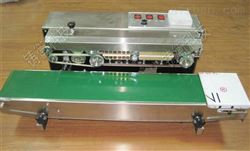 ZH-FKJ-1000天津连续封口机小型