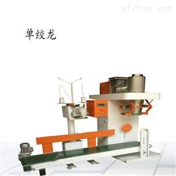 水泥粉末定量包装秤上海供应