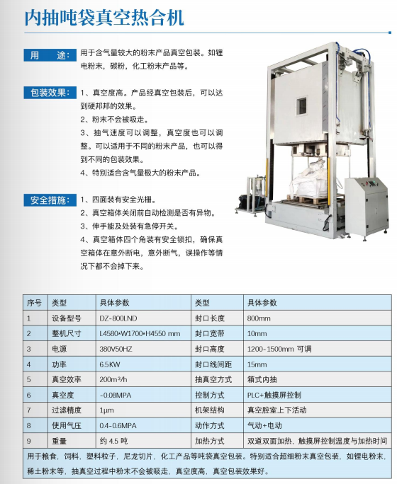 微信图片_20230427100218.png