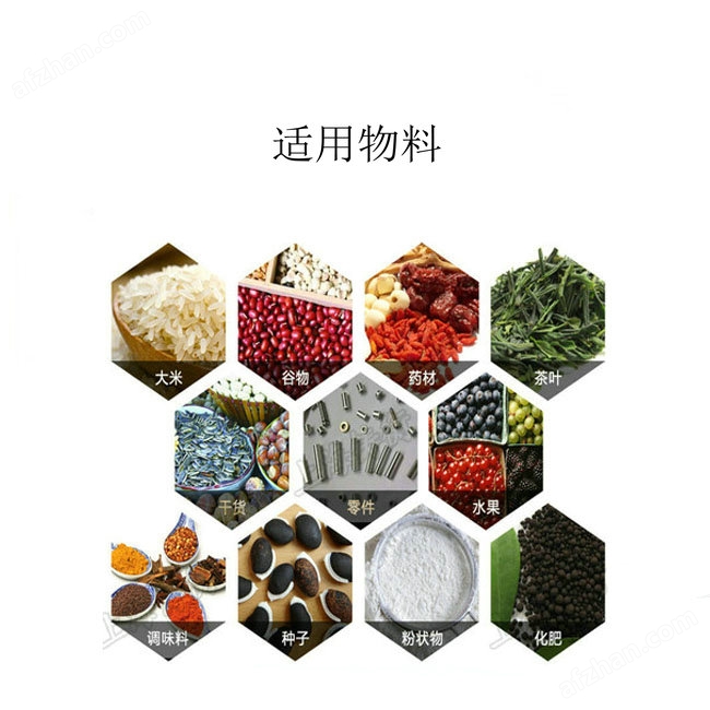 双斗包装机厂家