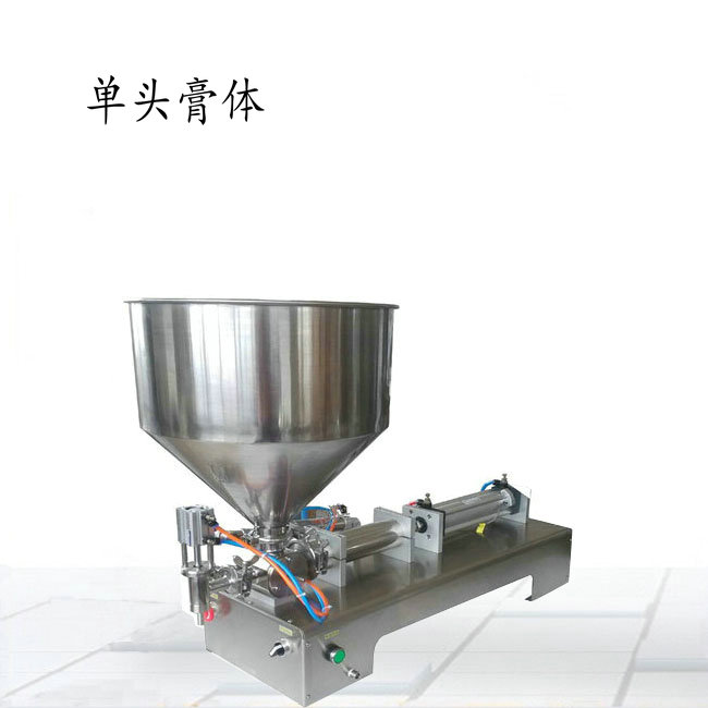 <strong><strong><strong><strong>单头膏体定量灌装机</strong></strong></strong></strong>