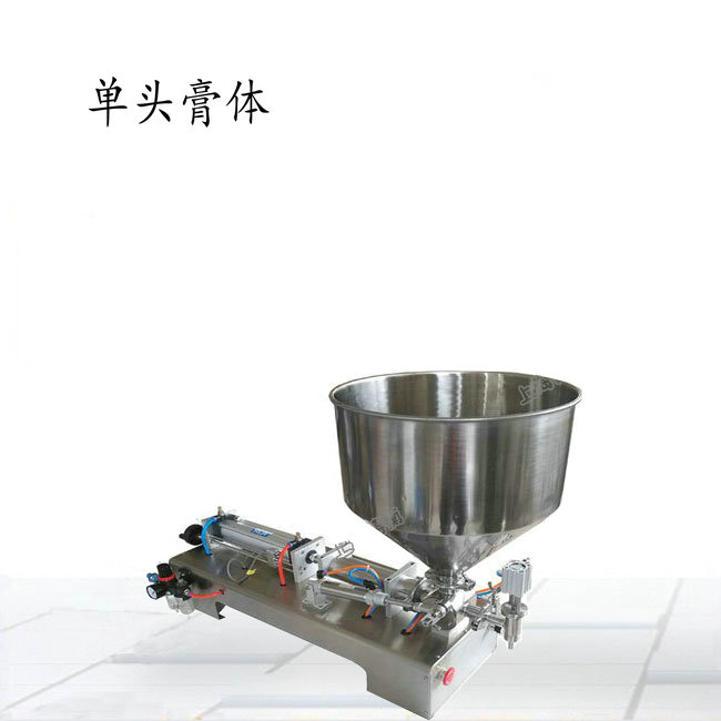 <strong>小型电动膏状灌装机</strong>