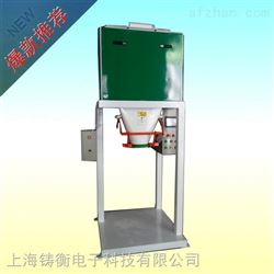 ZH-DCS-25大米定量包装机