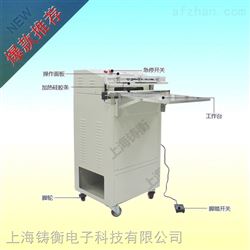 ZH-ZKJ外抽式真空包装机哪个品牌好