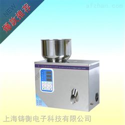 ZH-FZJ小食品分装机新款