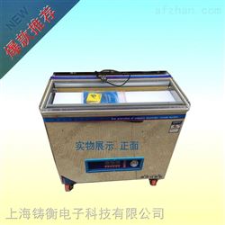 ZH-ZKJ-800花生真空包装机/大豆真空包装机