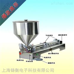 ZH-GZJ-500膏体灌装机厂家价格