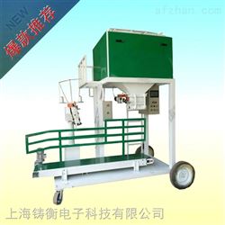 ZH-DCS-50无斗定量包装秤