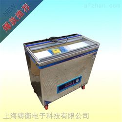 ZH-ZKJ-700粮食真空包装机