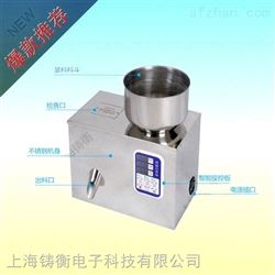 ZH-FZJ调料定量分装机