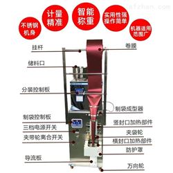 100-500g面粉粉剂自动称重包装机厂家