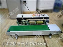 连续封口机连续封口机自动