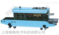 ZH深圳味精封口机*