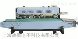 ZH珠海铝膜袋连续封口机品牌