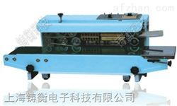 ZH塑料袋连续封口机不锈钢型