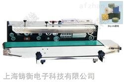 ZH上海自动连续封口机价位