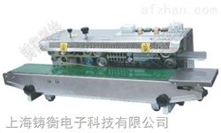 ZH自动电磁感应铝箔连续封口机
