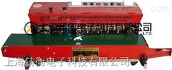 ZH塑料包装袋卧式连续封口机价格