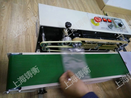 连续封口机