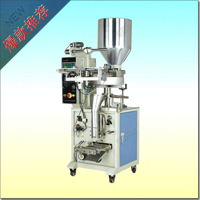 <strong><strong><strong><strong><strong><strong><strong>自动颗粒定量包装机</strong></strong></strong></strong></strong></strong></strong>
