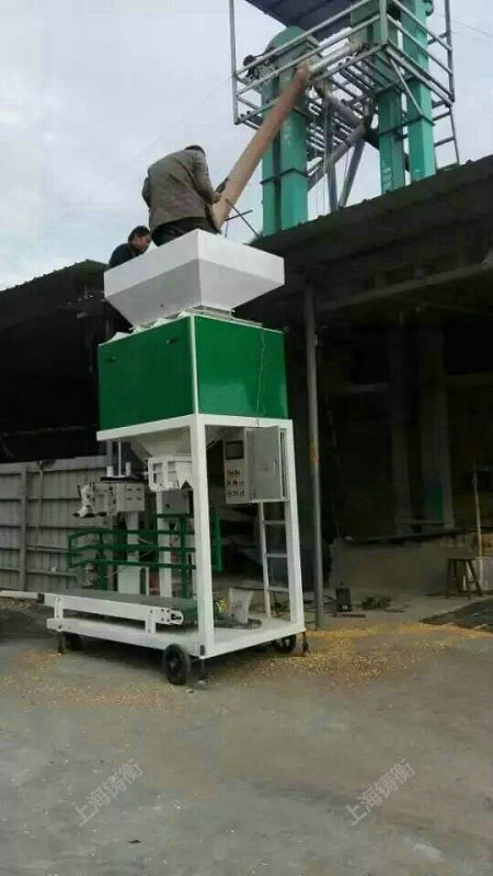 定量包装秤
