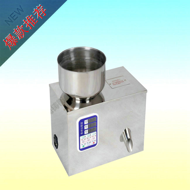 茶叶定量分装机