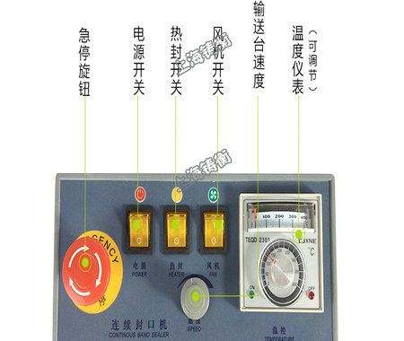 塑料薄膜连续封口机