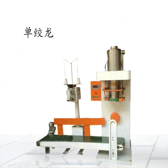 <strong><strong><strong><strong><strong>干粉定量包装秤</strong></strong></strong></strong></strong>