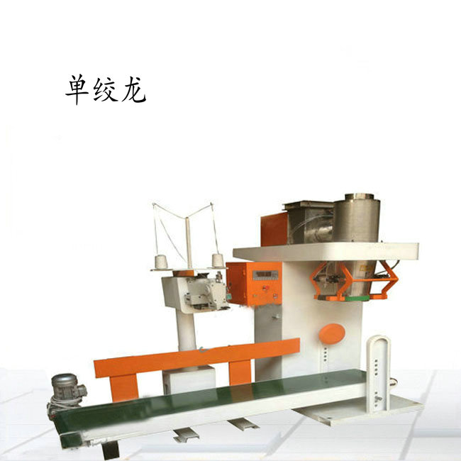 <strong><strong><strong><strong><strong>干粉定量包装秤</strong></strong></strong></strong></strong>