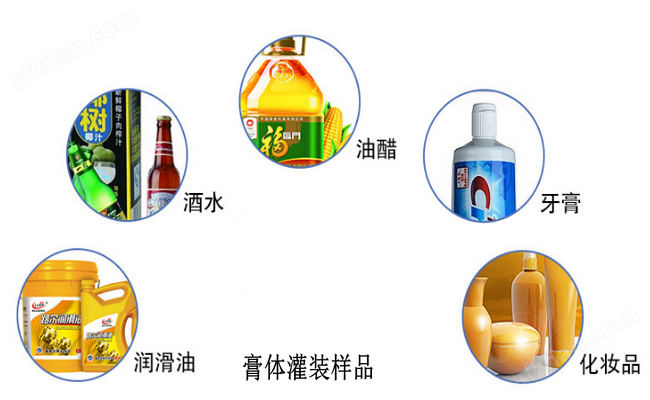 单头食品膏体灌装机