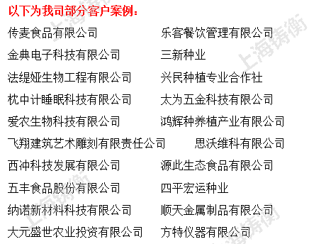 连续封口机
