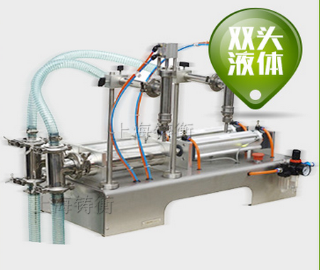 小型膏体灌装机