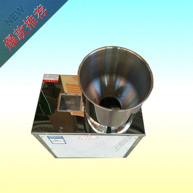 茶叶定量分装机