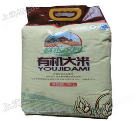 颗粒定量包装秤生产厂家
