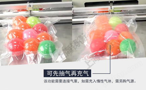 外抽式真空包装机重庆