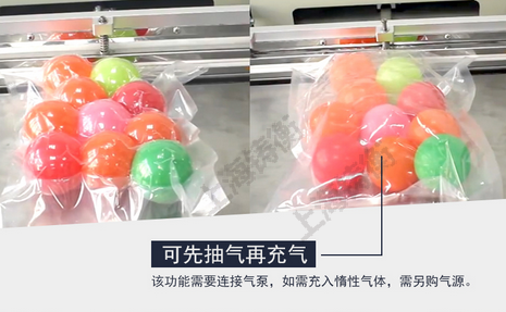 <strong><strong><strong><strong><strong><strong><strong>多功能外抽式真空机</strong></strong></strong></strong></strong></strong></strong>