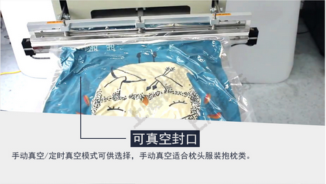 <strong><strong><strong><strong><strong><strong><strong>多功能外抽式真空机</strong></strong></strong></strong></strong></strong></strong>