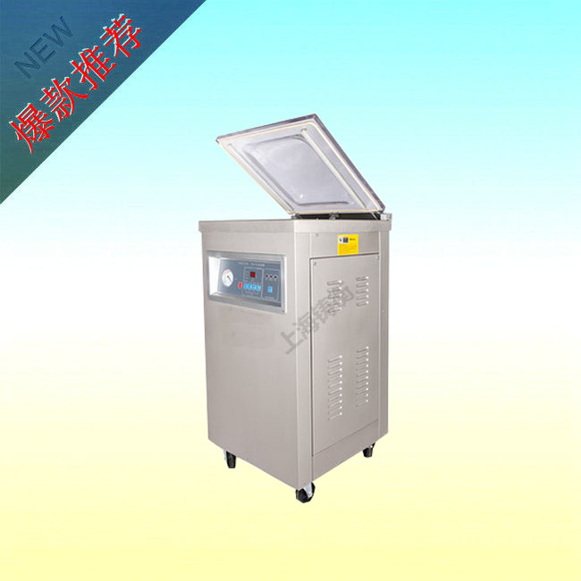 <strong><strong><strong><strong><strong><strong><strong>肉类真空包装机</strong></strong></strong></strong></strong></strong></strong>