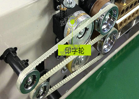 自动连续封口机