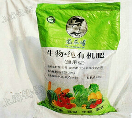颗粒定量包装秤生产厂家