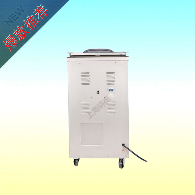 <strong><strong><strong><strong><strong><strong>肉类真空包装机</strong></strong></strong></strong></strong></strong>