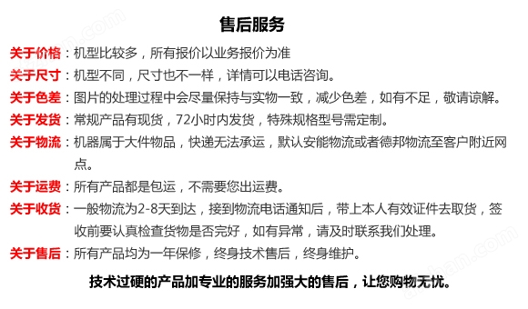 猪肉外抽真空封口机