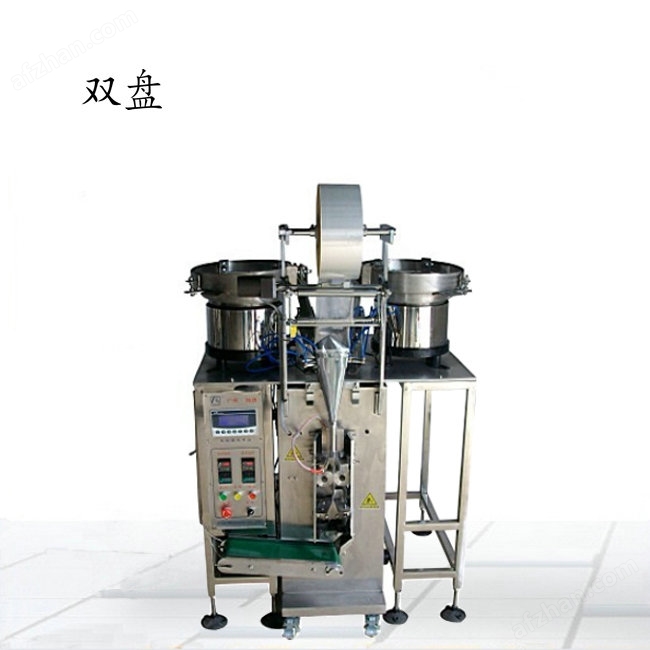 <strong><strong><strong><strong><strong>螺丝配件包装机</strong></strong></strong></strong></strong>